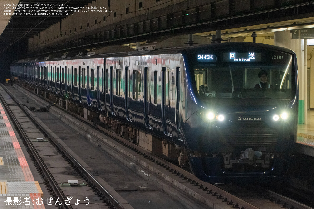 【相鉄】12000系12101×10 川越車両フェスタ2026送り込み回送の拡大写真