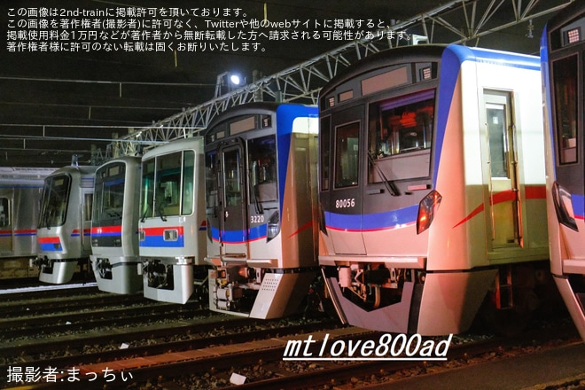 【京成】「鉄道の日」の夜にくぬぎ山車両基地で松戸線の全5形式が並ぶ（1枚目）