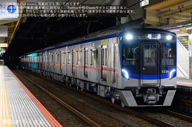 【京成】3200形3236F+3237-3238が松戸線へ入線（3枚目）
