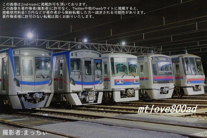 【京成】「鉄道の日」の夜にくぬぎ山車両基地で松戸線の全5形式が並ぶ（2枚目）