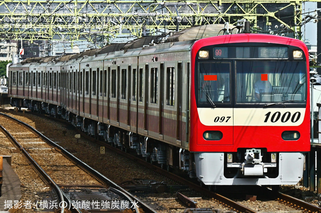 【京急】新1000形1097編成 久里浜工場出場前試運転（1枚目）