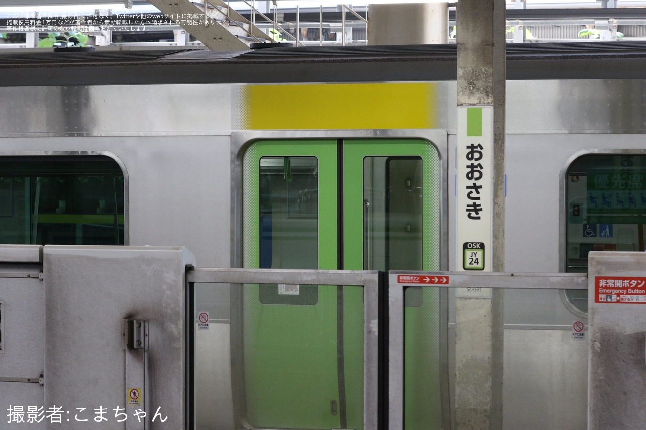 【JR東】E235系トウ35編成が三鷹車両ベース転用改造のため構内入換の拡大写真