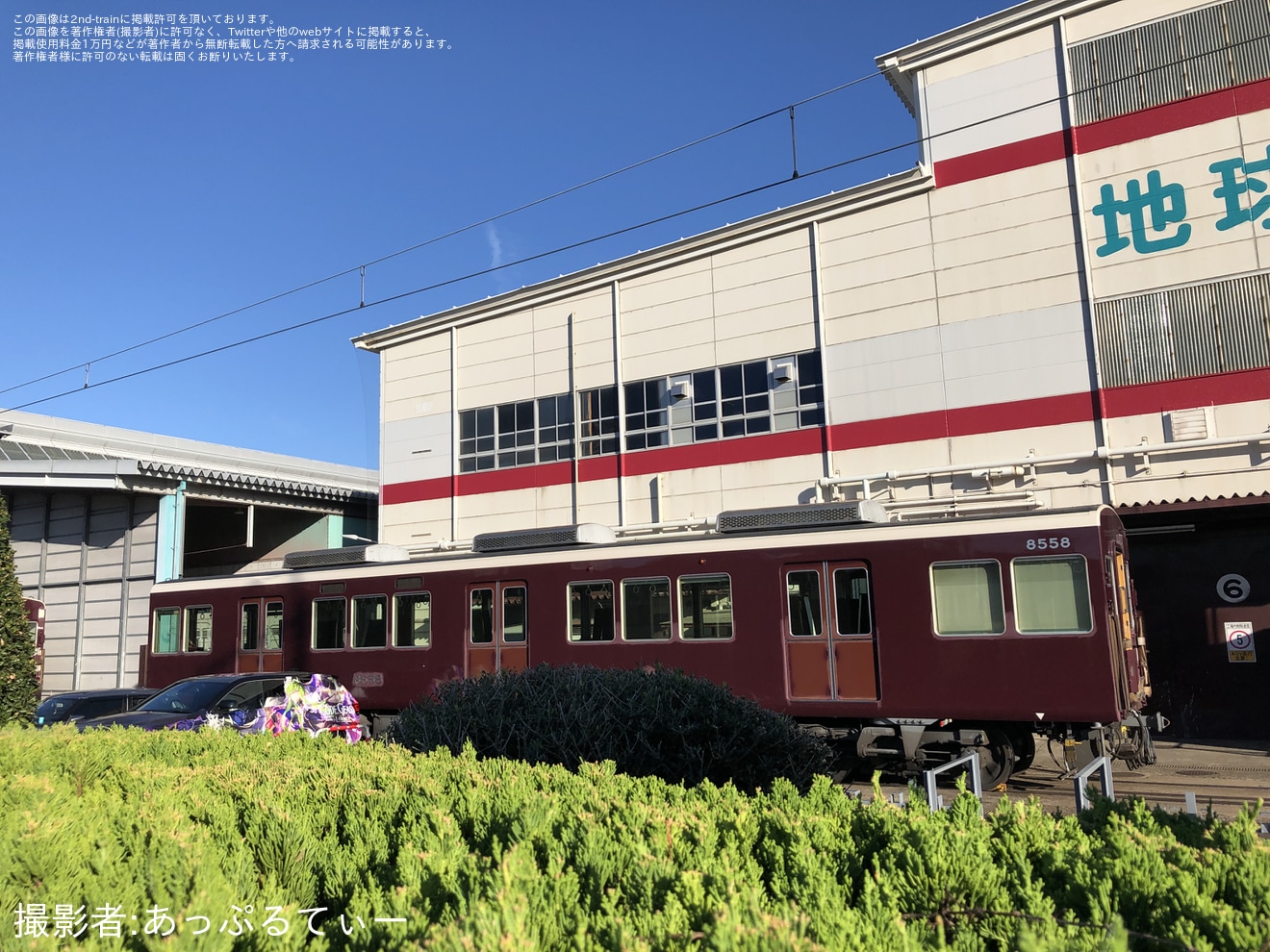 【阪急】正雀車庫に入場中の8008Fの中間車2両の一部塗装の剥離、内装の解体が実施の拡大写真