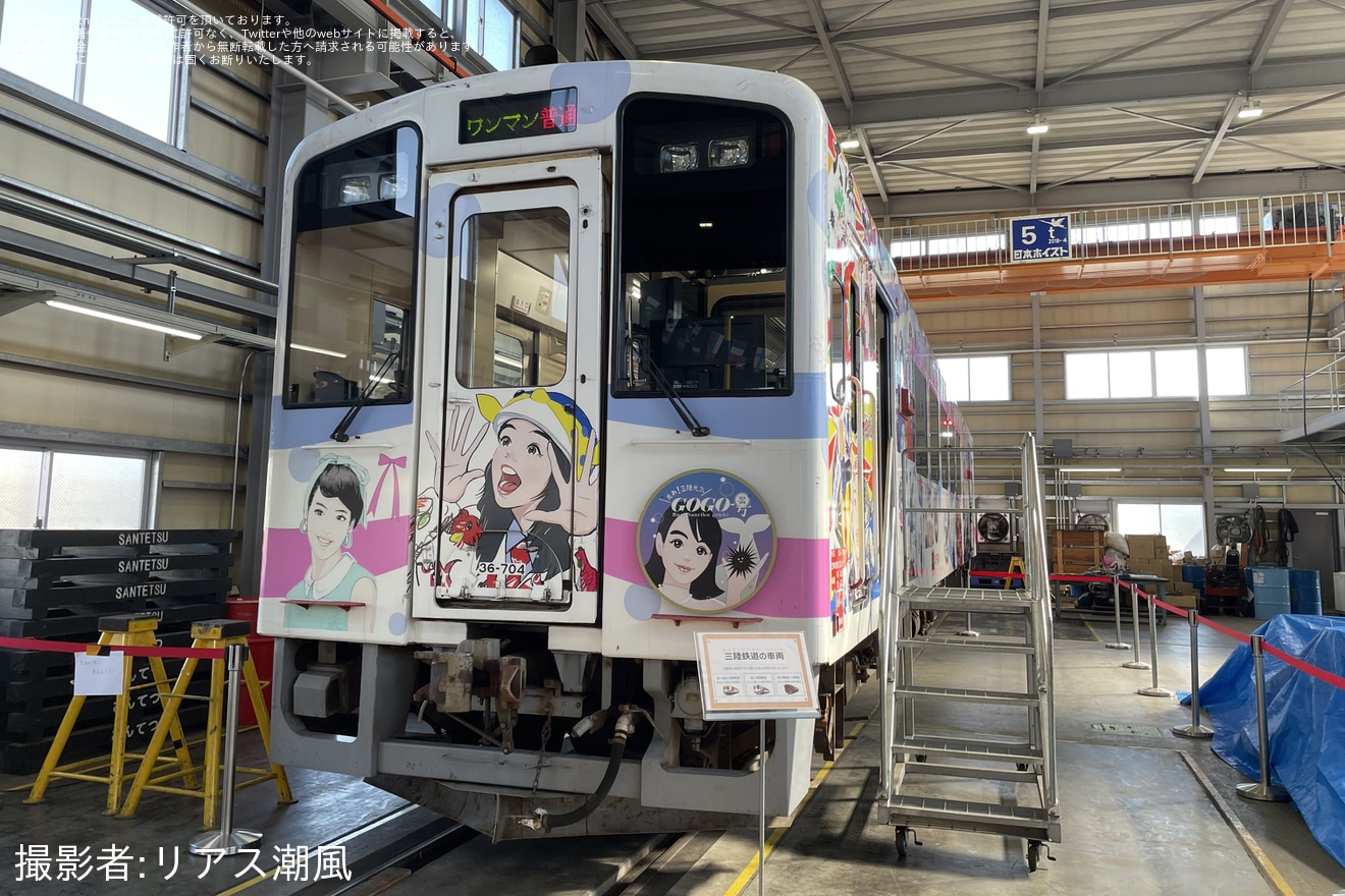 【三鉄】「三陸鉄道宮古車両基地まつり」開催(2026年)の拡大写真