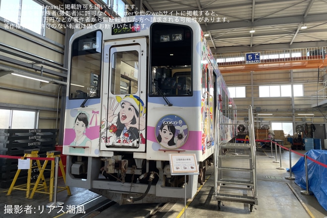 【三鉄】「三陸鉄道宮古車両基地まつり」開催(2026年) - 宮古車両基地にて撮影