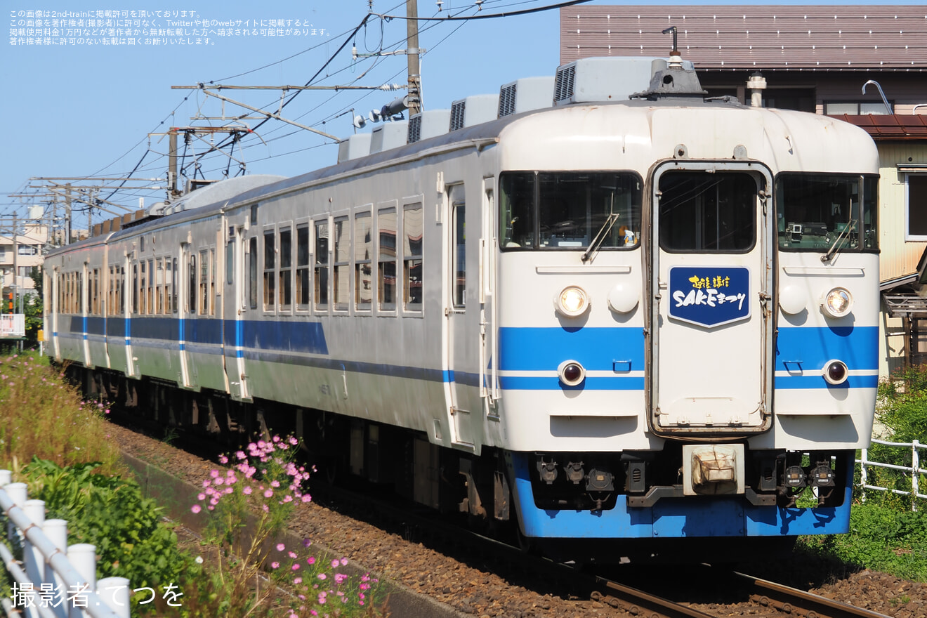 【トキ鉄】413・455系「TOKIトレイン」を使用した臨時列車「越後・謙信SAKEまつり号」が運転の拡大写真
