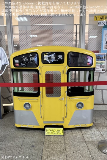 【西武】2000系展示コーナー 鉄道博覧会に伴う出張を終えて練馬駅に展示復帰