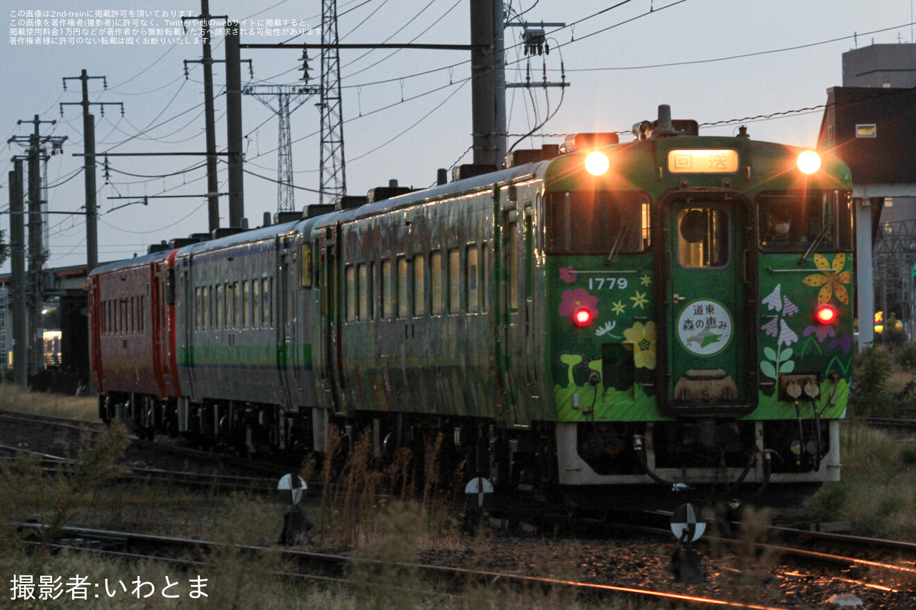 【いさりび】キハ40-1807が苗穂工場出場の拡大写真