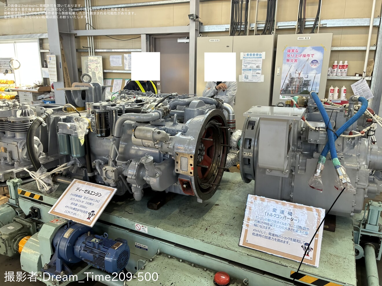 【三鉄】「三陸鉄道宮古車両基地まつり」開催(2026年)の拡大写真
