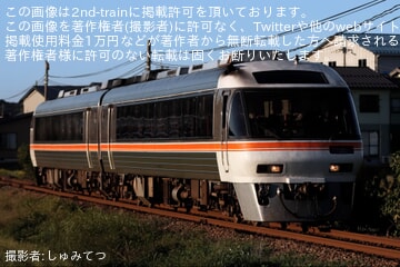 【京都丹後】KTR8500形が宮津線100周年ヘッドマークを撤去した姿で運行