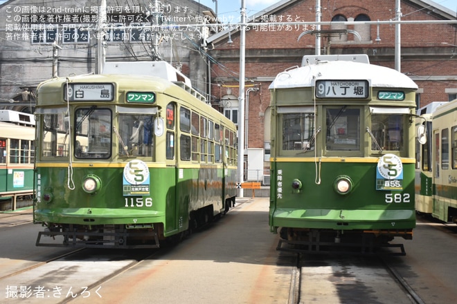 【広電】「神戸市電移籍55周年記念・車両撮影会」開催 - 千田車庫にて撮影