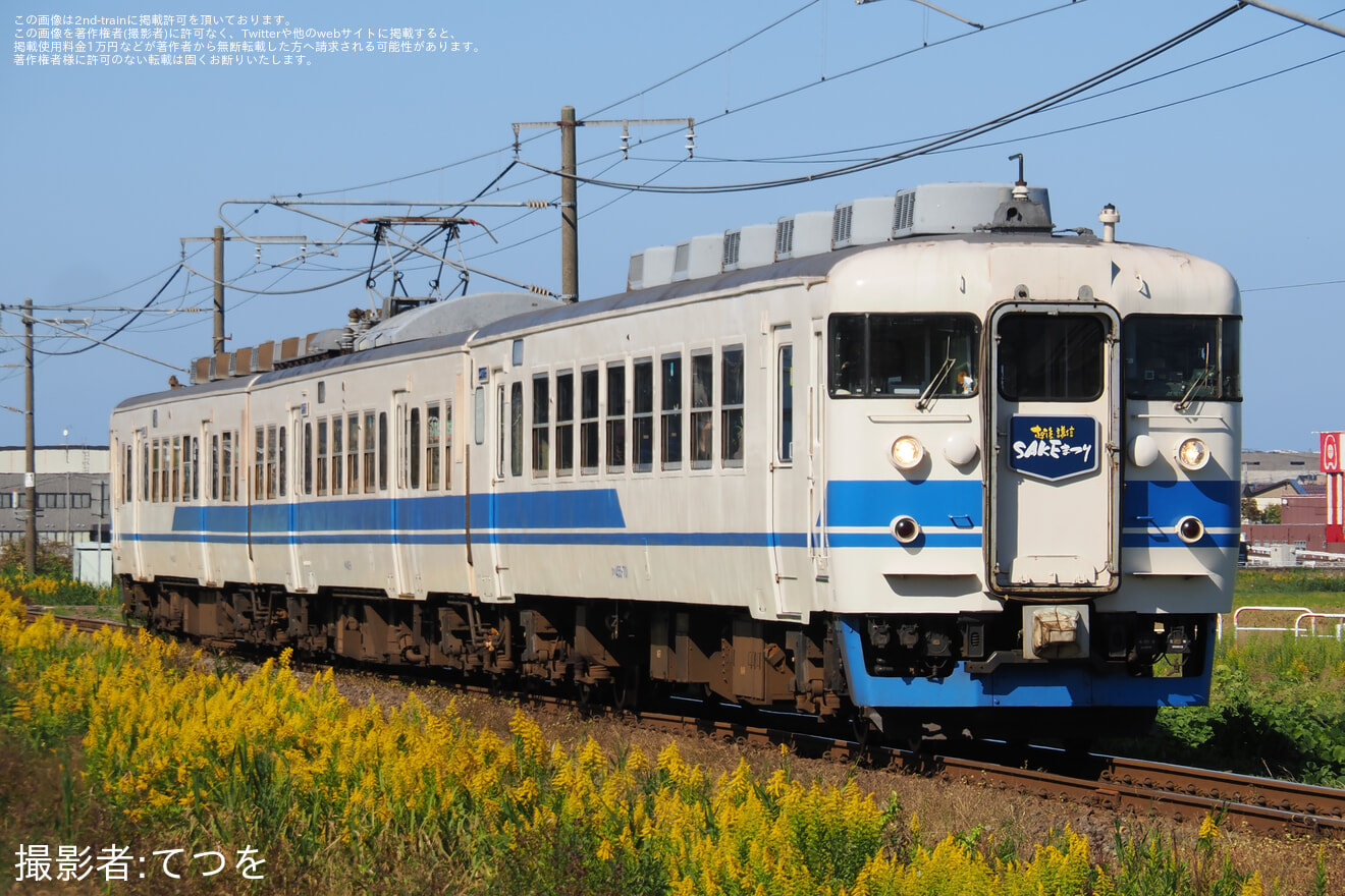 【トキ鉄】413・455系「TOKIトレイン」を使用した臨時列車「越後・謙信SAKEまつり号」が運転の拡大写真