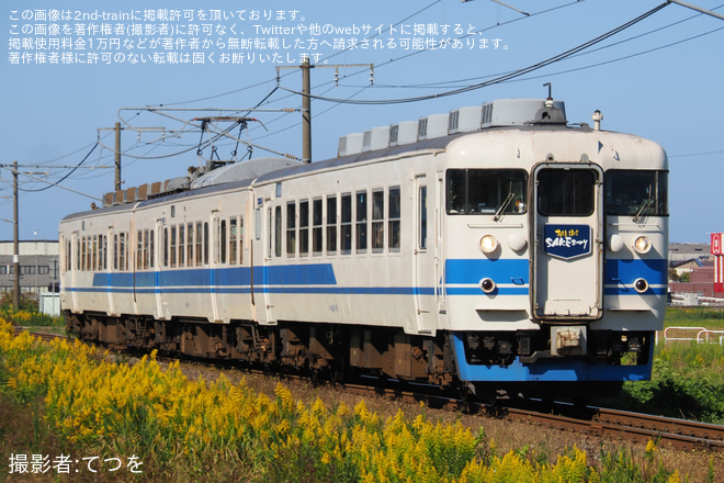 【トキ鉄】413・455系「TOKIトレイン」を使用した臨時列車「越後・謙信SAKEまつり号」が運転 - 直江津～春日山間にて撮影