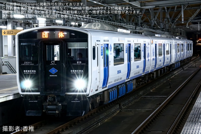 【JR九】BEC819系ZG5311編成+ZG5304編成が団体臨時列車として運転（1枚目）