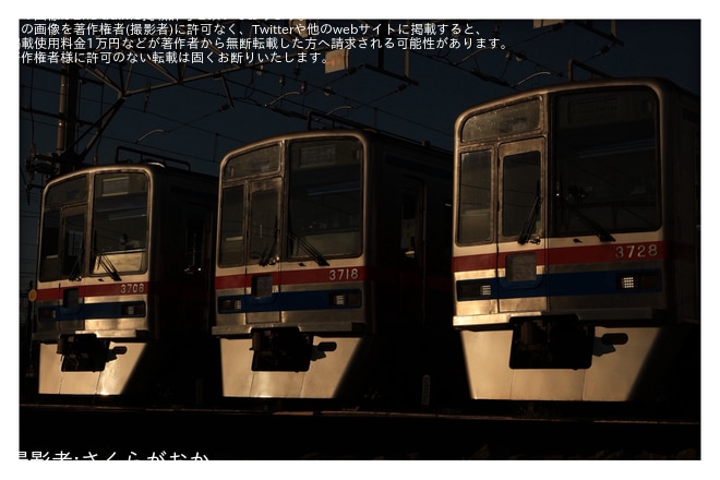 【京成】「3700形撮影会in宗吾車両基地」が開催され3700形1次車3編成が並ぶ - 宗吾車両基地にて撮影