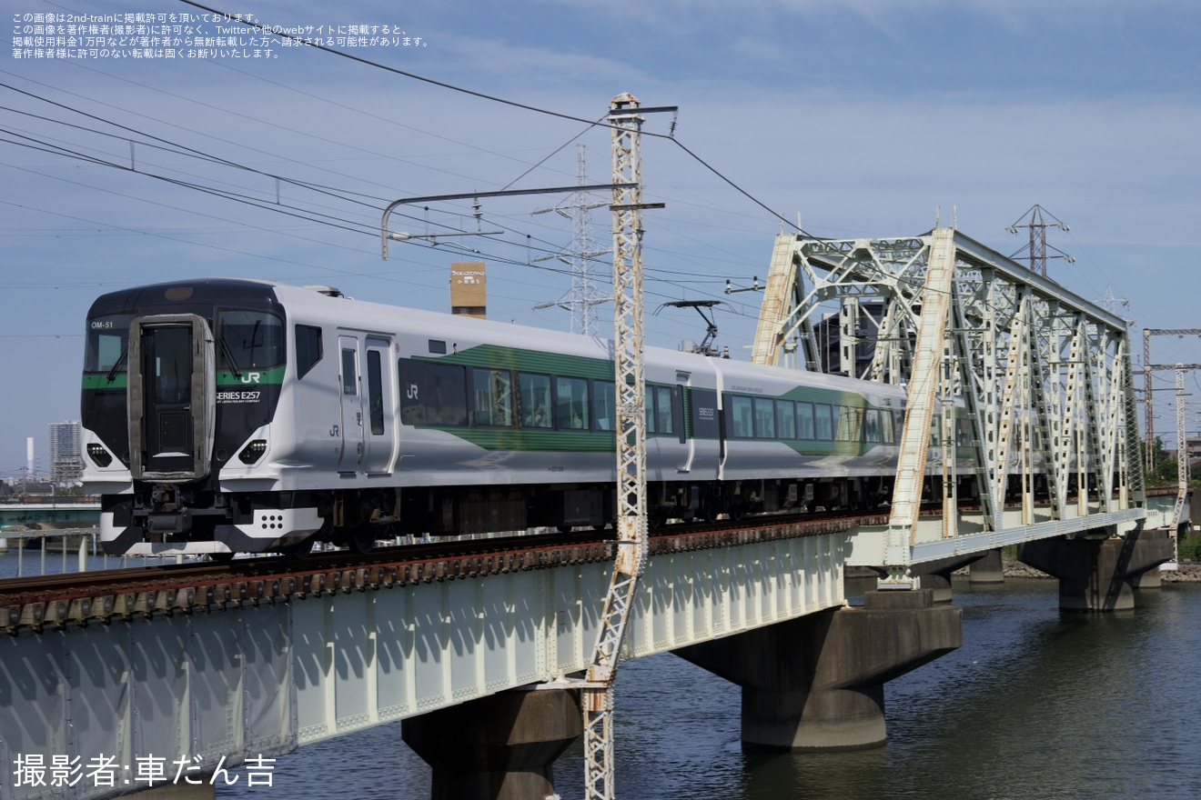 【JR東】E257系OM-51編成使用「新金線開業100周年企画！JR貨物線めぐり」団臨運転の拡大写真