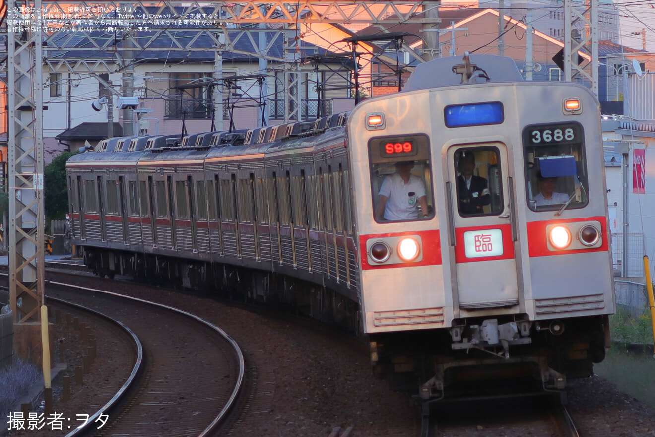 【京成】事前申込制ツアー「3700形撮影会in宗吾車両基地」を催行の拡大写真