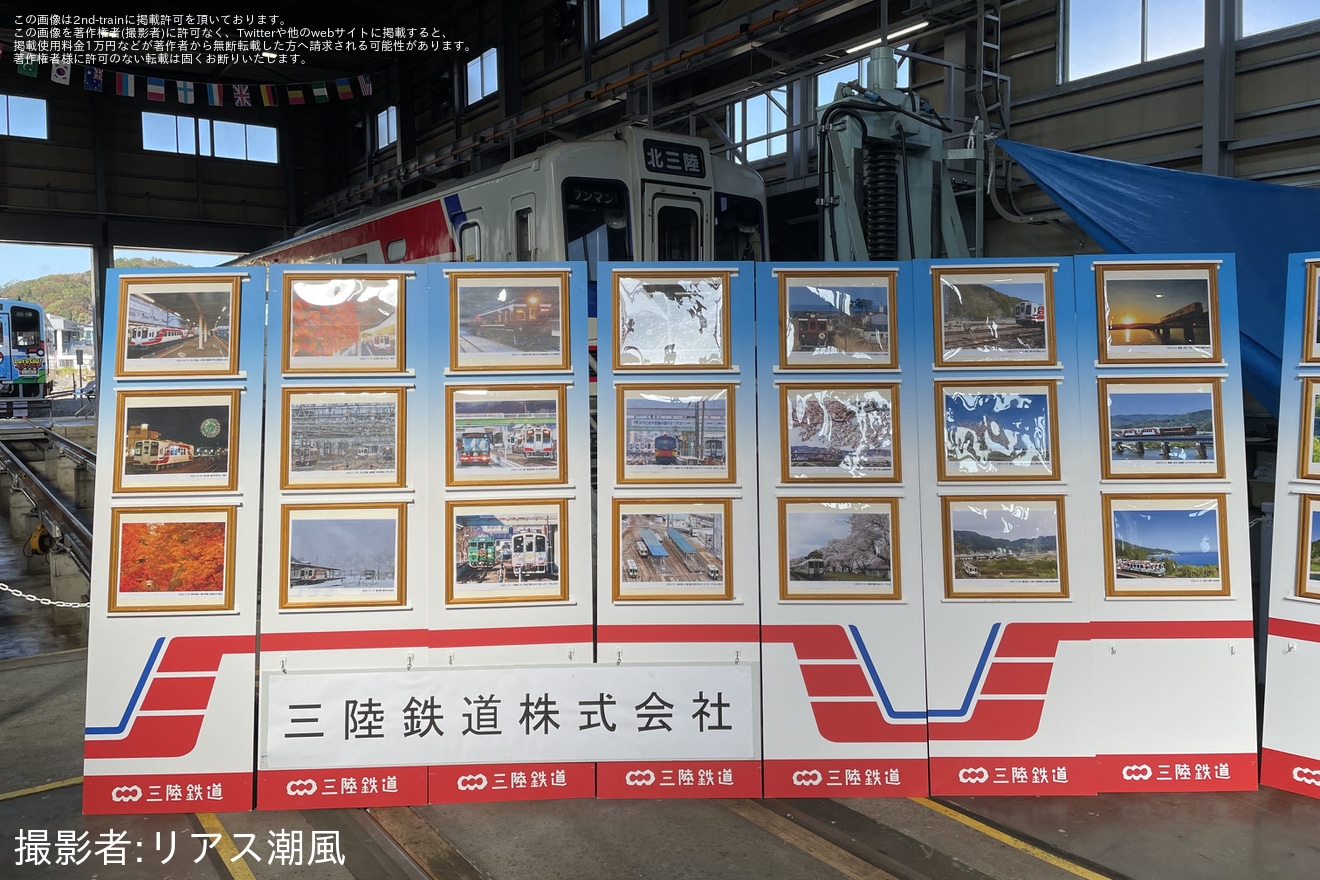 【三鉄】「三陸鉄道宮古車両基地まつり」開催(2026年)の拡大写真