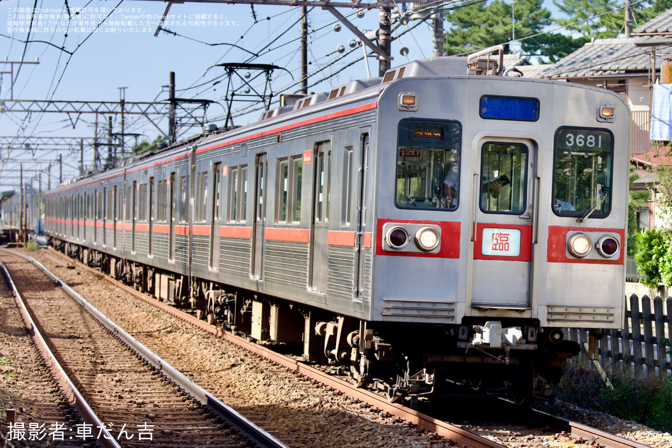  【京成】事前申込制ツアー「3700形撮影会in宗吾車両基地」を催行の拡大写真