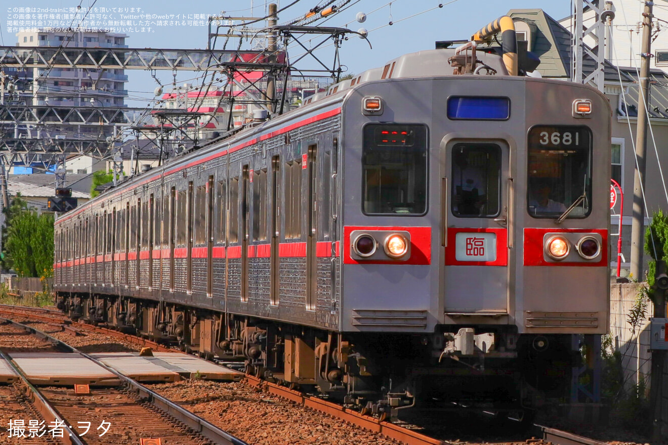  【京成】事前申込制ツアー「3700形撮影会in宗吾車両基地」を催行の拡大写真