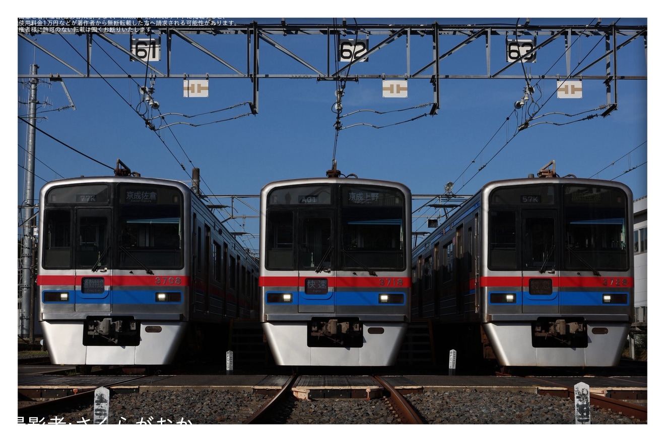 【京成】「3700形撮影会in宗吾車両基地」が開催され3700形1次車3編成が並ぶの拡大写真