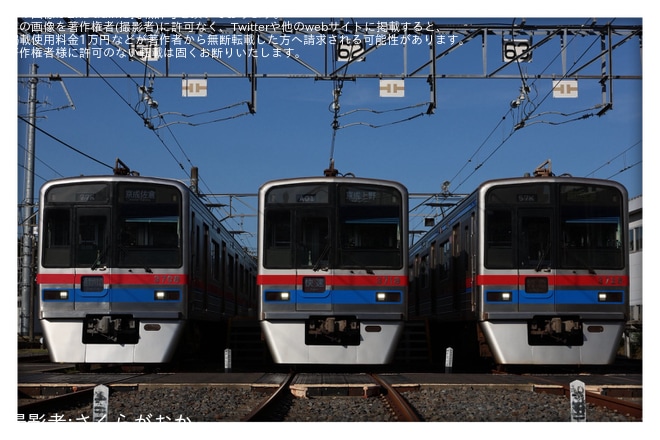 【京成】「3700形撮影会in宗吾車両基地」が開催され3700形1次車3編成が並ぶ - 宗吾車両基地にて撮影