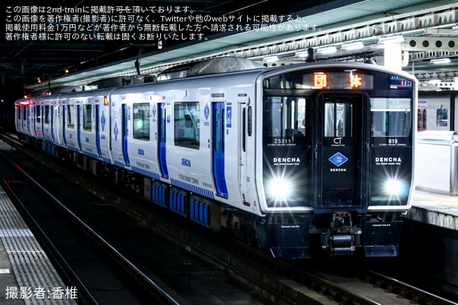 【JR九】BEC819系ZG5311編成+ZG5304編成が団体臨時列車として運転（2枚目）