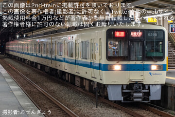 【小田急】ふじさわ江の島花火大会2026開催に伴い臨時列車が運転