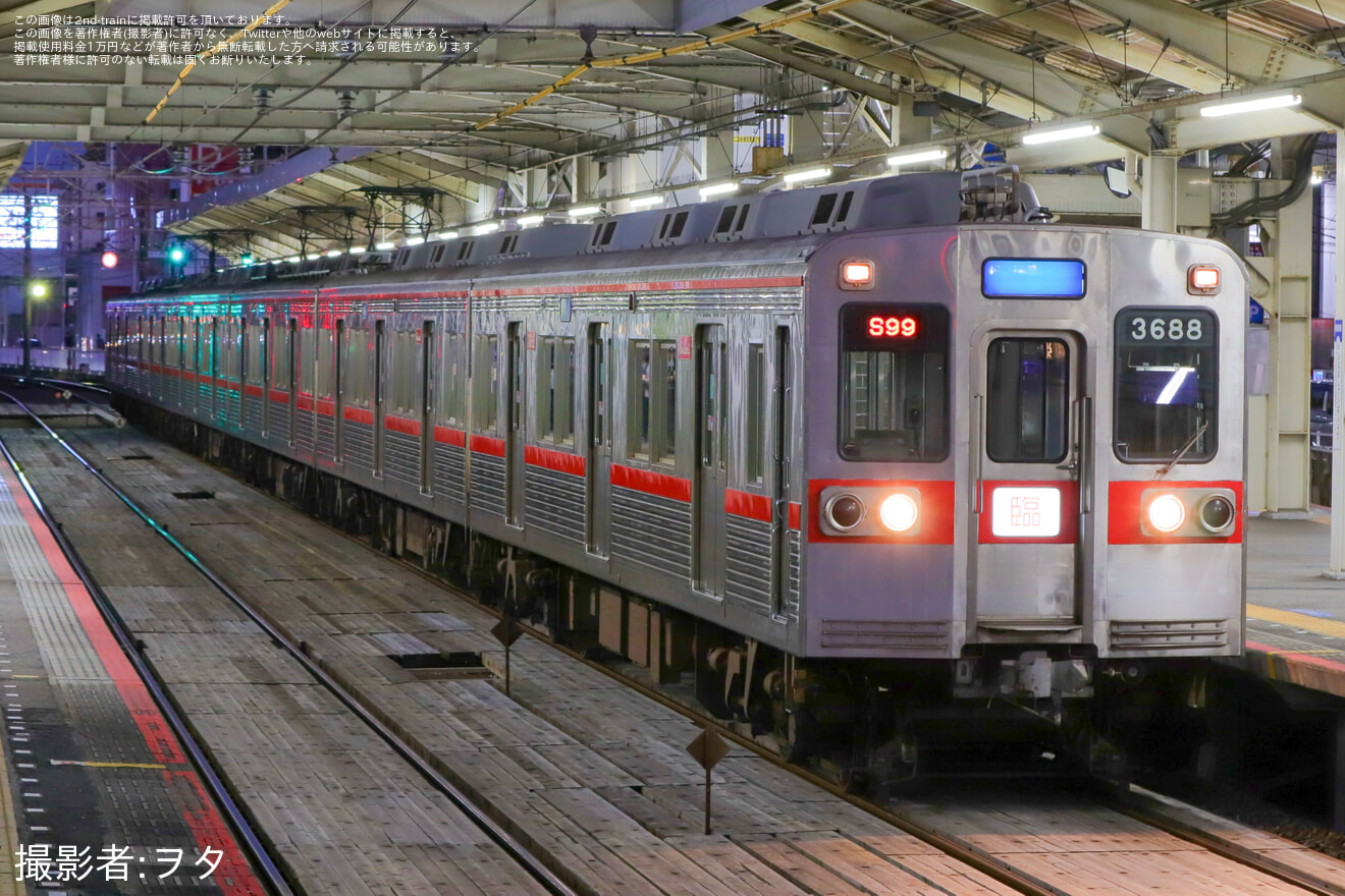  【京成】事前申込制ツアー「3700形撮影会in宗吾車両基地」を催行の拡大写真