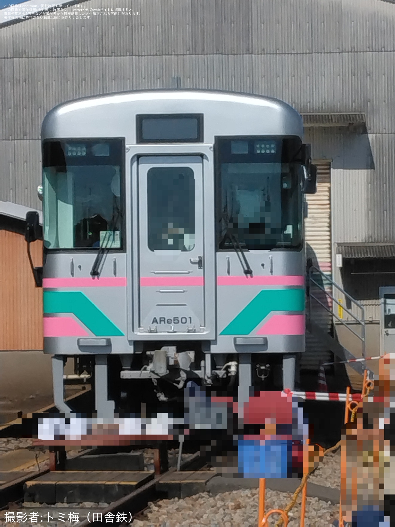 【甘鉄】ARe501展示「あまてつふれあいまつり」開催・ARe502のデザインも公開の拡大写真