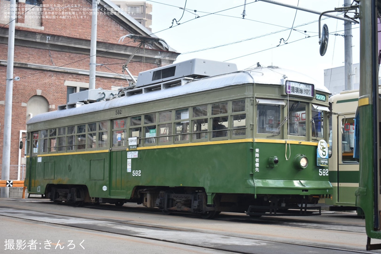 【広電】「神戸市電移籍55周年記念・車両撮影会」開催の拡大写真