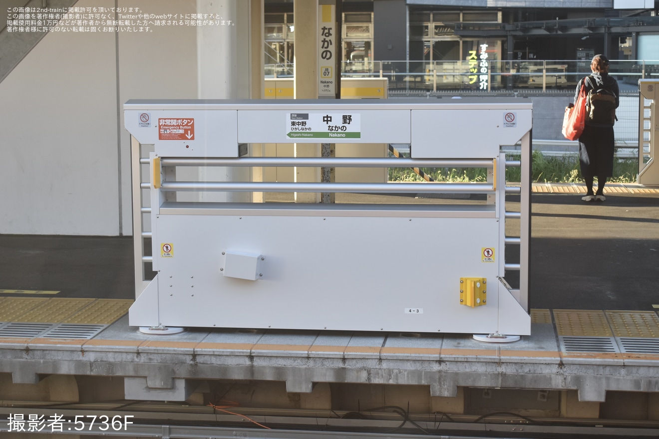 【JR東】中央・総武線各駅停車 中野駅2番線にホームドアが設置の拡大写真