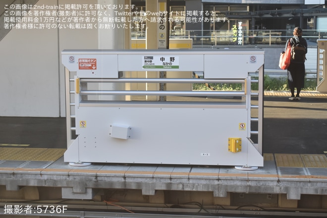 【JR東】中央・総武線各駅停車 中野駅2番線にホームドアが設置 - 中野駅にて撮影