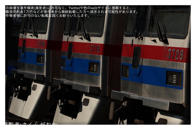 【京成】「3700形撮影会in宗吾車両基地」が開催され3700形1次車3編成が並ぶ - 宗吾車両基地にて撮影
