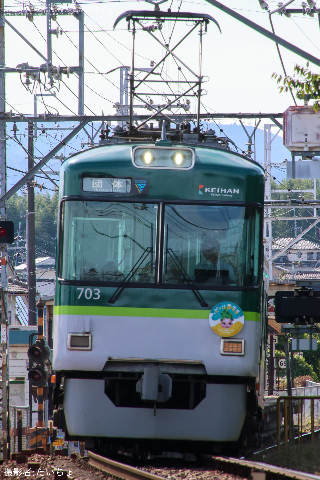 【京阪】ビールde電車 × CIVIC BREWERS KATANO運転の拡大写真