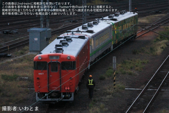 【いさりび】キハ40-1807が苗穂工場出場 - 苗穂駅にて撮影