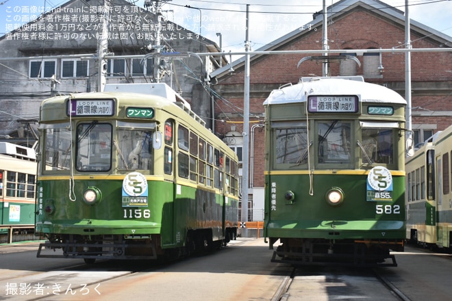 【広電】「神戸市電移籍55周年記念・車両撮影会」開催 - 千田車庫にて撮影
