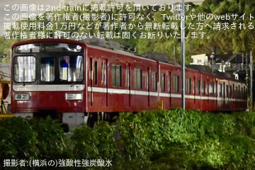 【京急】1500形1725編成が久里浜工場の無架線地帯で確認