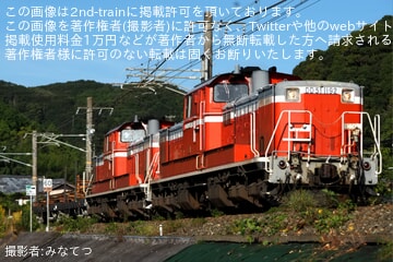 【JR西】DD51-1192+DD51-1193重連牽引の古座工臨が運転