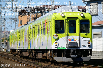 【近鉄】2013系XT07「つどい」で「Tea Train Tsudoi」が運転