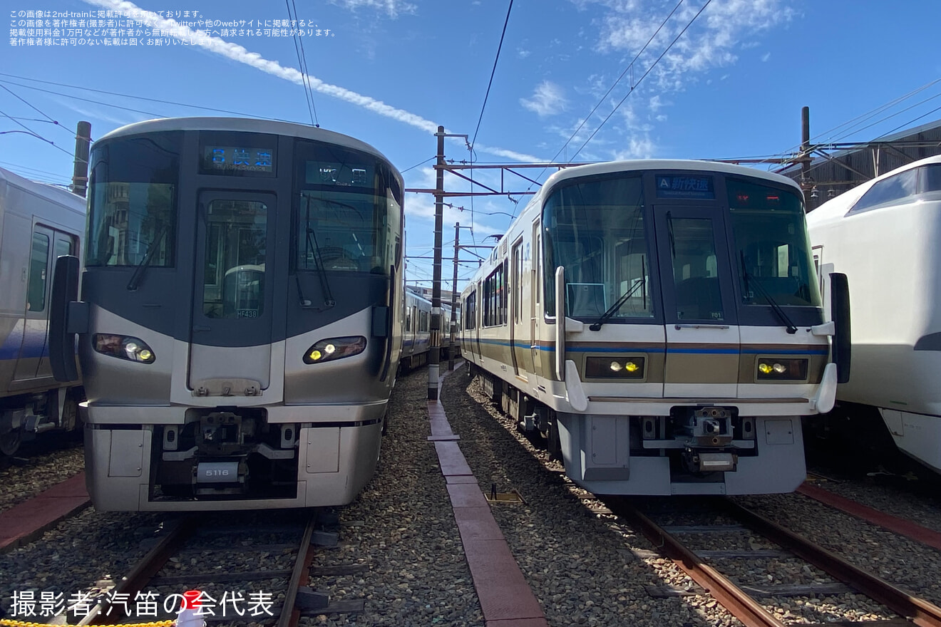【JR西】吹田総合車両所公開イベント「すいそうフェスティバル2026」開催の拡大写真