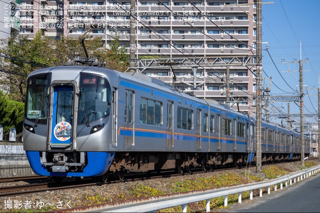 【西鉄】3000形3105F+3104F+3113Fが「にしてつ電車まつり」直通電車に充当（1枚目）