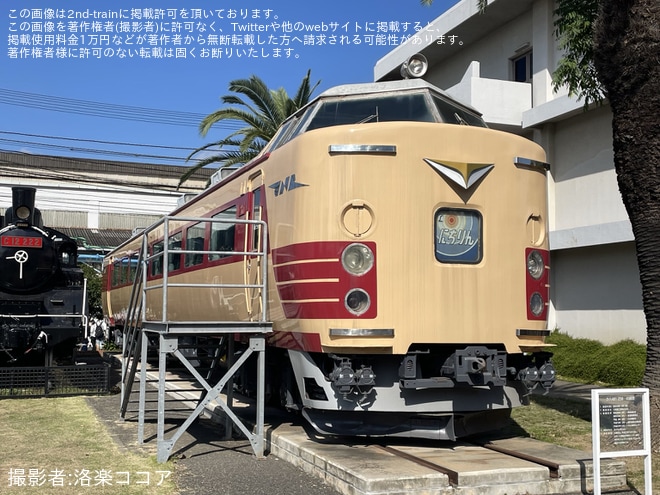 【JR九】「小倉工場まつり2026」開催 - 小倉総合車両センターにて撮影