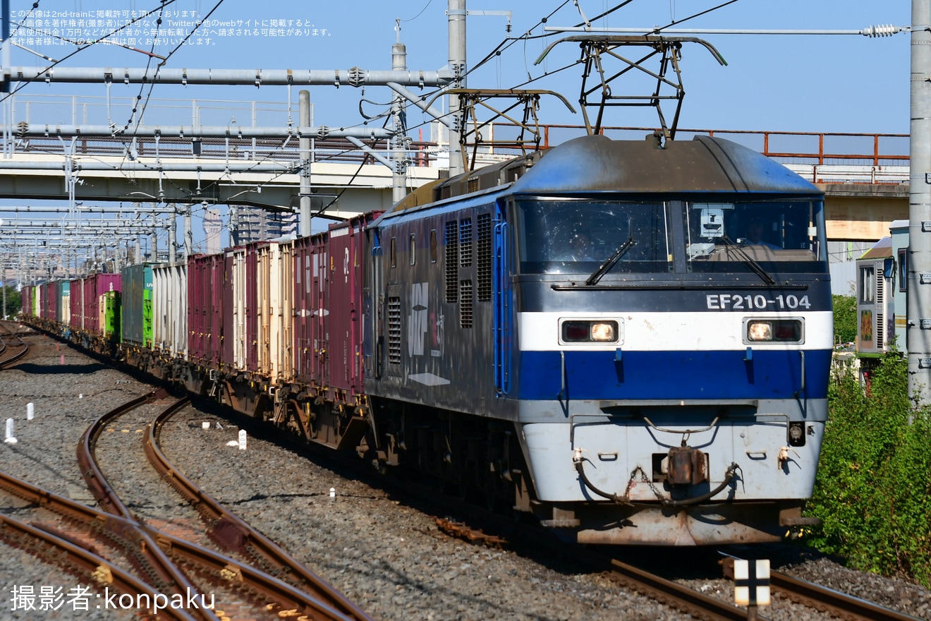 【JR貨】旧塗装・下枠交差式パンタグラフのEF210-104が隅田川シャトルを牽引の拡大写真