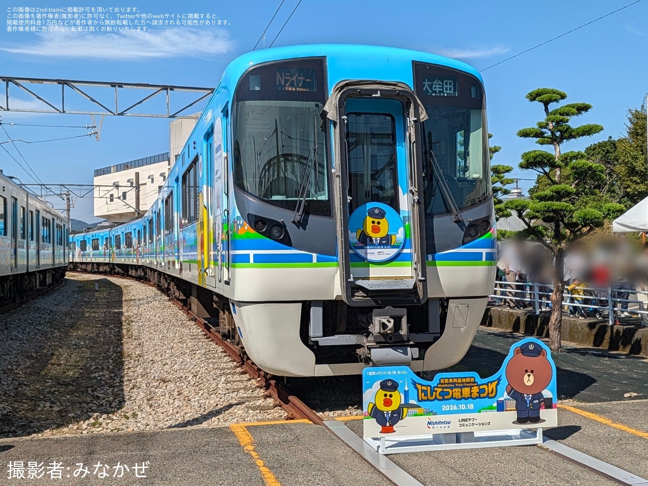 【西鉄】「第31回にしてつ電車まつり2026」開催の拡大写真