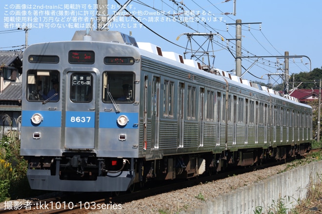 【東急】「東急電車まつり」開催に伴い8500系8637F・7000系7112Fがこどもの国線で運転（1枚目）
