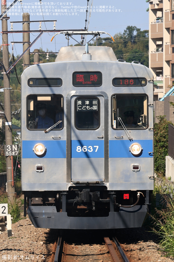 【東急】「東急電車まつり」開催に伴い8500系8637F・7000系7112Fがこどもの国線で運転 - 恩田～長津田間にて撮影