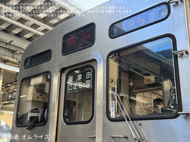 【東急】「東急電車まつり」開催に伴い8500系8637F・7000系7112Fがこどもの国線で運転 - 長津田駅にて撮影