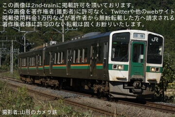 【JR東】719系Y5編成を使用した団体臨時列車「719系で行く 峠駅探訪号」が運転
