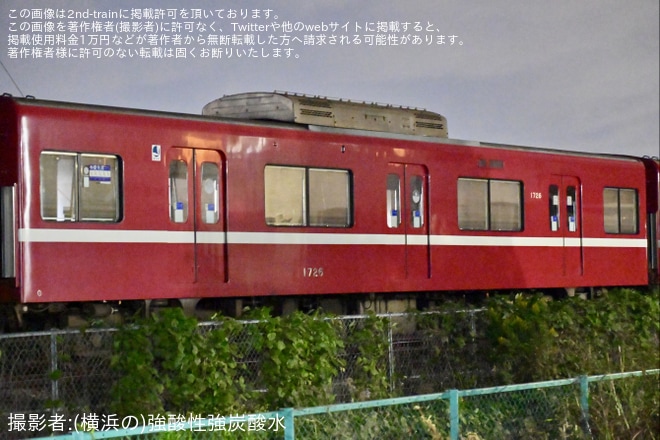 【京急】1500形1725編成が久里浜工場の無架線地帯で確認（8枚目）